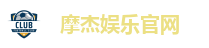 摩杰娱乐-创新平台,注册畅享文化之梦!